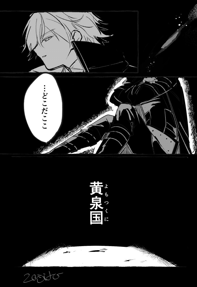 zenjido3's tweet photo. 🗝漫画（4/15）
※臨死ﾈﾀ
※微ﾎﾗｰ
※ALL捏造 https://t.co/nxovkz7TPr