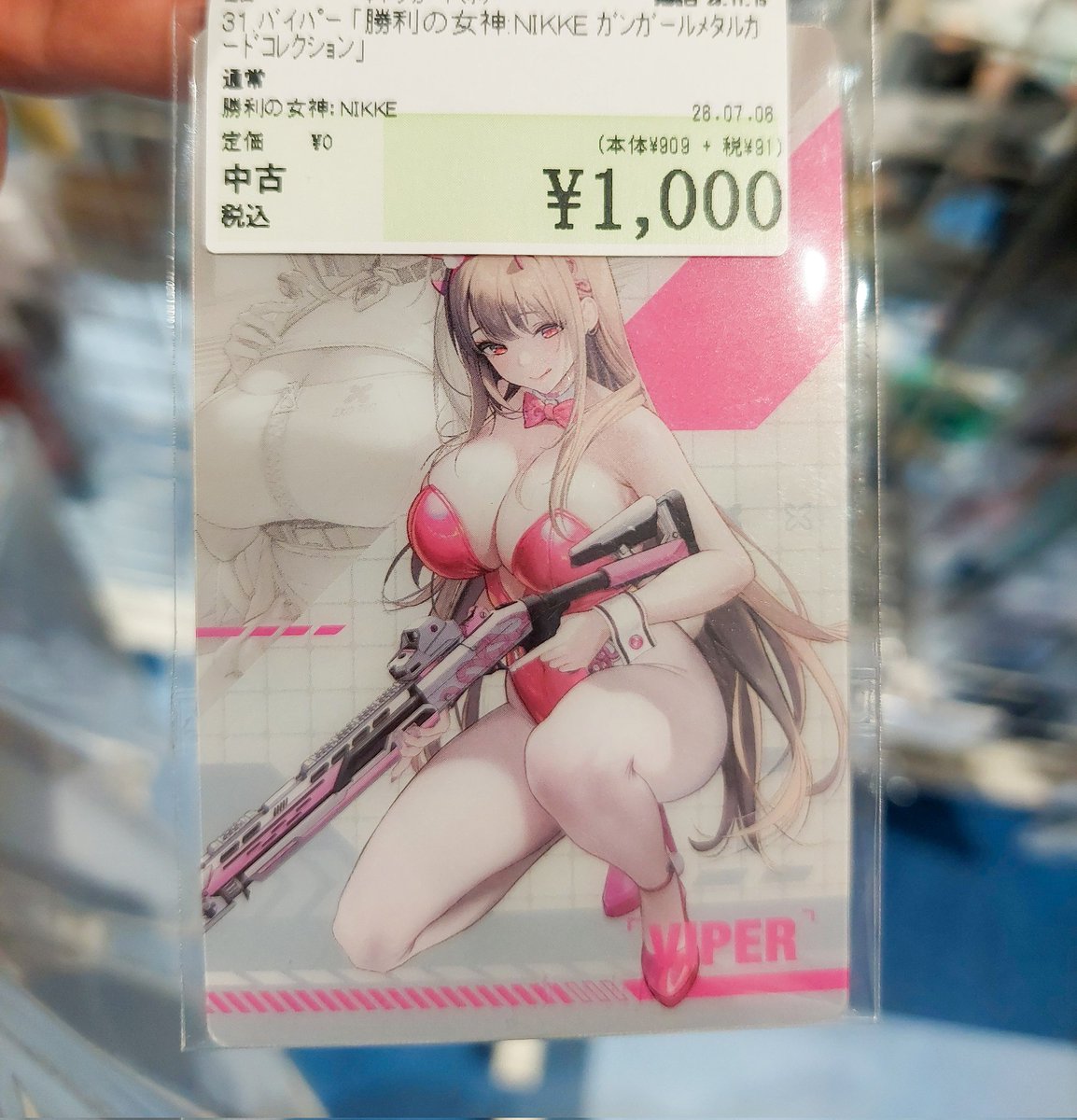 dango_SSR's tweet photo. 地元のらしんばんふらっと立ち寄ったら宝物が！！！
地元！！侮れん！！！買い！！即決！！ https://t.co/c9rA7HuZMI