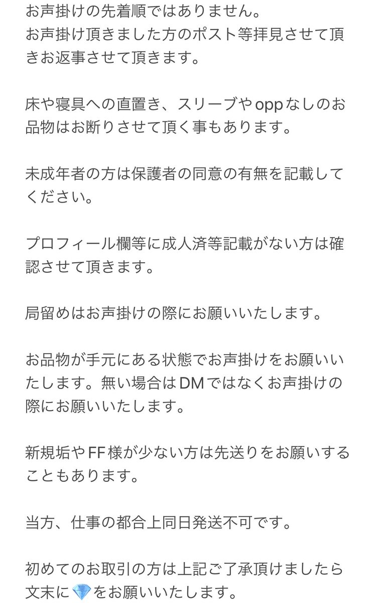 ERENA0512's tweet photo. 【交換:譲渡】ハイキュー　オンザコート　①アクリルキーホルダー　②クリアカード　③ロッカー風キーチャーム

譲:①黒尾 侑
　②日向2
　③烏野 音駒

求:①治 
②治
③稲荷崎 決まり次第 青葉城西

①は1決まり次第定価＋送料
②は交換譲渡優劣なし

郵送のみ
画像2必読

よろしくお願いいたします https://t.co/Oi5I08CEB8