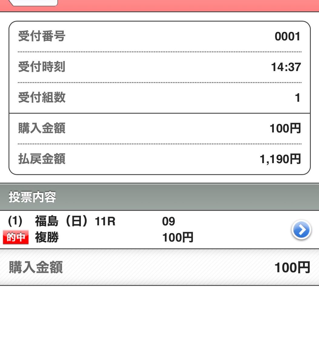 ginobouya's tweet photo. 昨年に引き続き
最後の粘り込み根性はニャイスファイト👏
感動したにゃ！
#七夕賞 #オニャンコポン
#猫のいる暮らし https://t.co/TH95GPrYdI