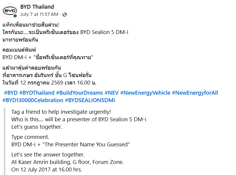 yawnsedits's tweet photo. BYD Thailand Facebook posting the time and place of the event publicly inviting people to come for 3 days straight. so who really is the problem here? lmao https://t.co/dey4FD4UVJ