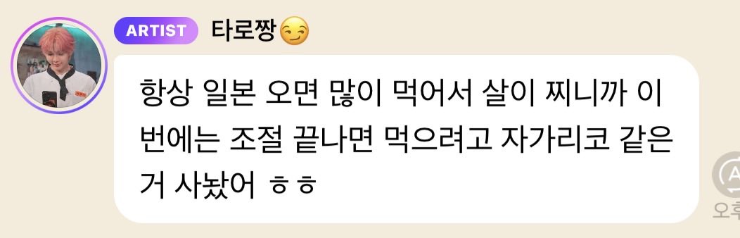 미식가 tweet media
