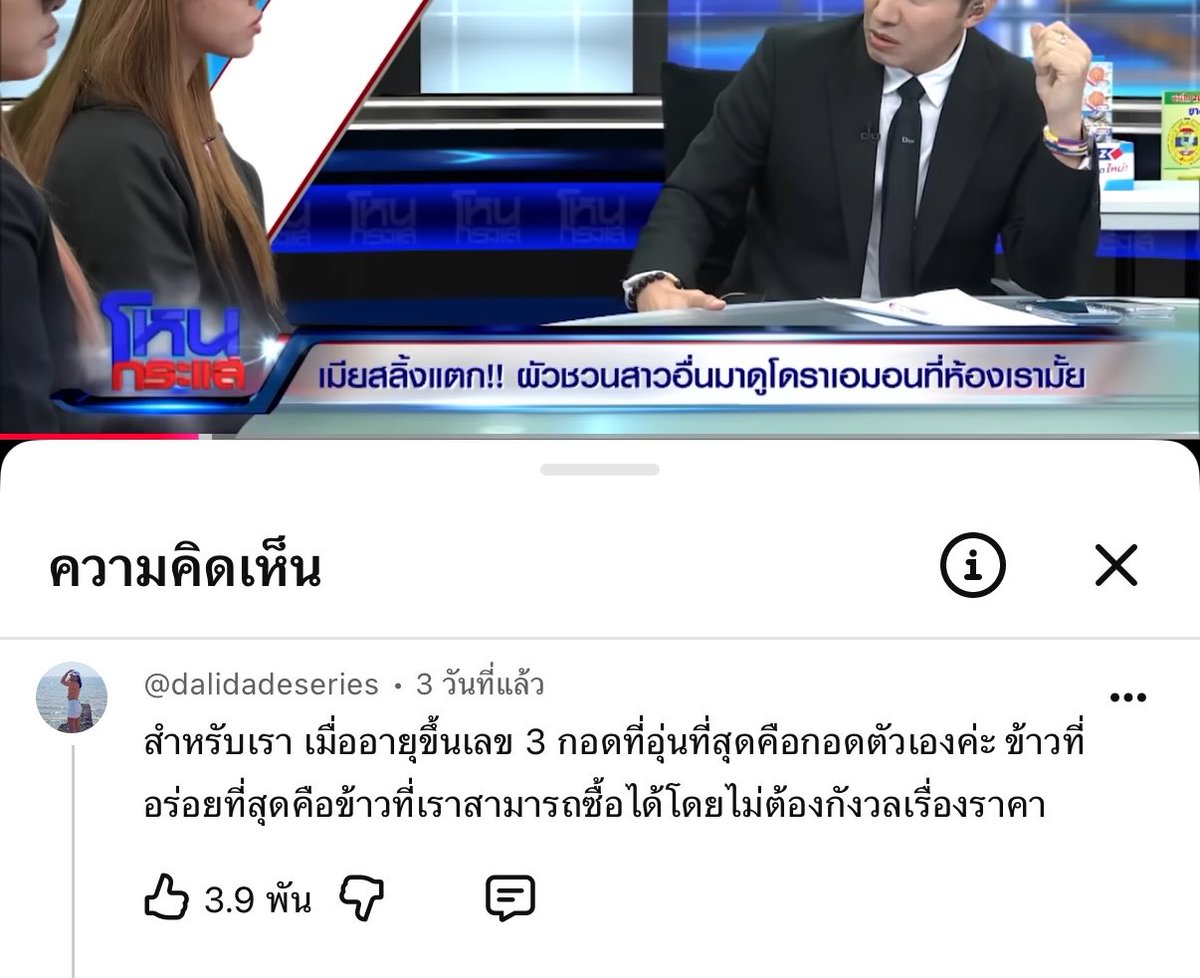 mewithhome's tweet photo. “รักตัวเองไม่เจ็บเลยสักวัน” https://t.co/fU43fEAJht