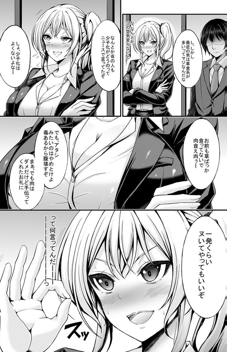 hsne09's tweet photo. ギャルの同期 https://t.co/xlMgxY6Z6J