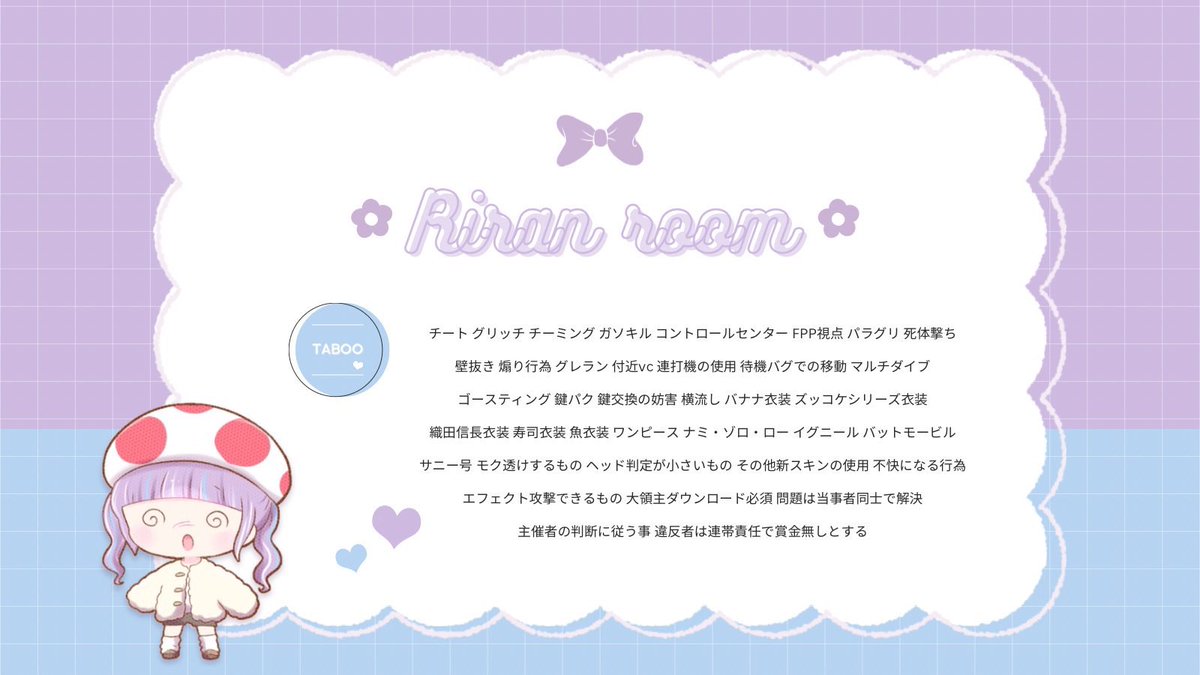 rorl__'s tweet photo. 𝗋𝗈𝗋𝗂 𝗋𝗂𝗋𝖺𝗇 𝗋𝗈𝗈𝗆  🎀🕯
﹋﹋﹋﹋﹋﹋﹋﹋﹋﹋﹋
              
♡ʾʾ    7/12  19:00 #デュオ

🥇 確 𝟣𝟢𝟢𝟢×𝗉 般 𝟧𝟢𝟢 ×𝗉

♡ʾ  @Rrky8_ @Slyuux FR全

𖤐   ID 19:00 デュオ FF 🎀🕯

﹋﹋﹋﹋ 𝗉𝖺𝗌𝗌 𝗃𝗎𝗌𝗍 @Rrky8_ https://t.co/zeu4dK0rXl