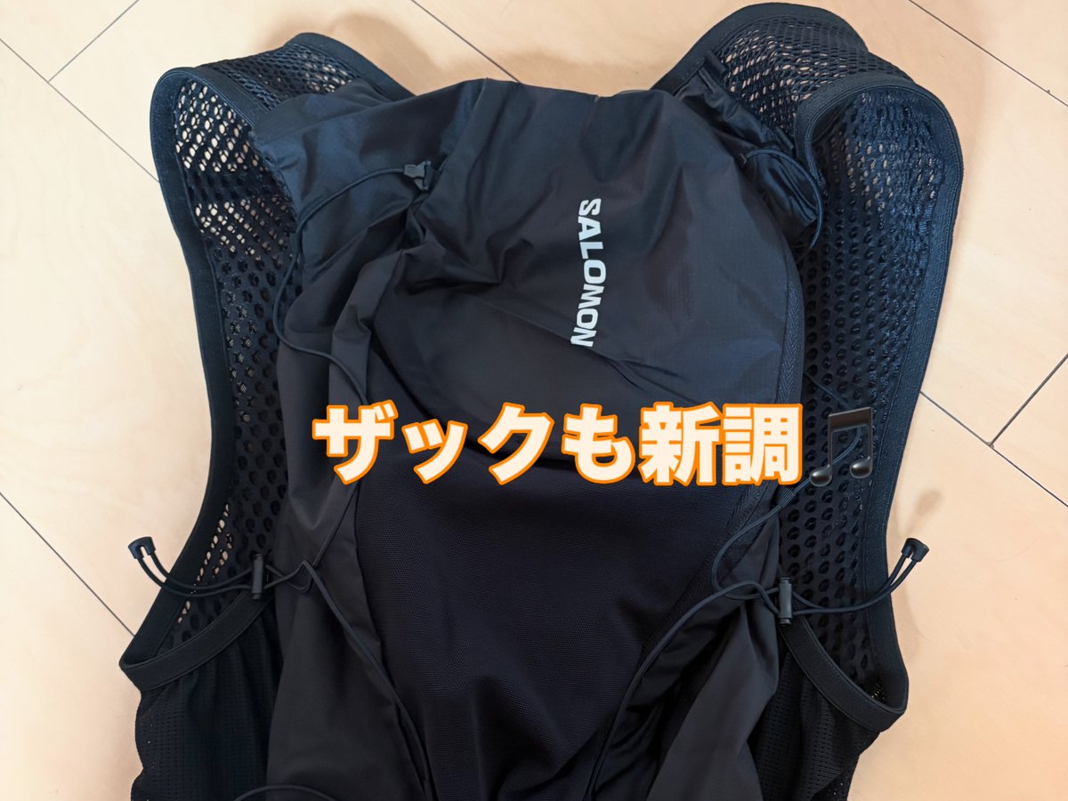 RED53108's tweet photo. 【#ゼロフジゼロ、スタートまであと5日】
ひとつづつ荷物を詰めてます
極論身体さえあれば路上で補給できるのですが、、
脳科学によると「脳は楽したがる」「脳は見通しを立てたがる」そうです
とすれば夏場に走るのって無理ゲーやん🤣
#往復627km #富士山 #ランニングコーチ #荒唐無稽 #クラファン https://t.co/xaEXVAbJds