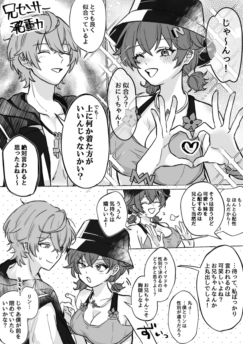 nigathu_'s tweet photo. 🔔🧡っぽい何か🏝️ https://t.co/mBLZ8dNCe9