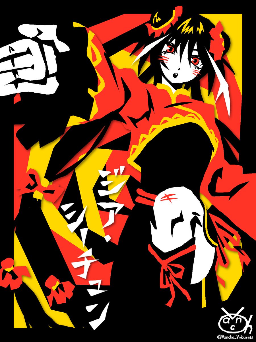 🦬爆裂🦬番長🦬 tweet media