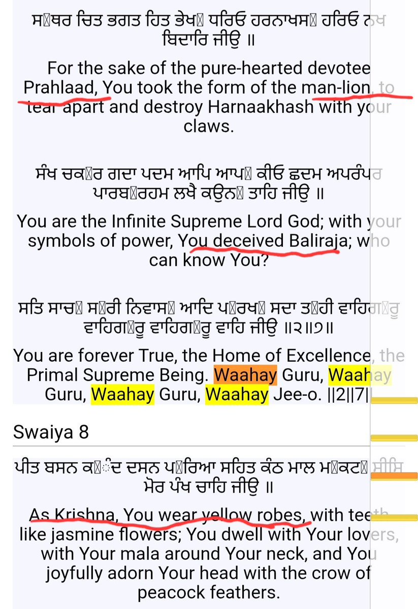 Albela_Yogi's tweet photo. @hardeep_35 @kkmkb212 Bhatt Gayand was a Saraswat Brahmin bard &amp; one of the 11 Bhatts whose hymns are included in Guru Granth Sahib.

He is credited having coined 'Waheguru'

His hymns clearly state, he being from Vaishnav Saraswat Brahmin lineage,
is addressing Maha Vishnu/ Satyanarayana as Waheguru. https://t.co/v3C5UCdoKy