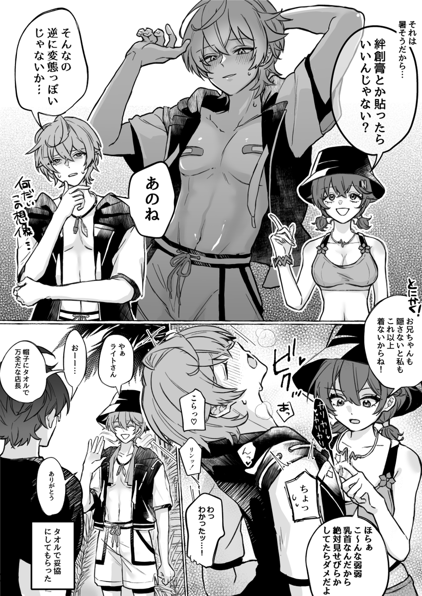 nigathu_'s tweet photo. 🔔🧡っぽい何か🏝️ https://t.co/mBLZ8dNCe9