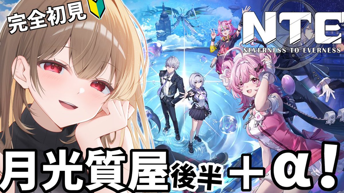 彩瀬川カトレア🎗✒️ご依頼受付中 (@vcatrea) / Highlights / X