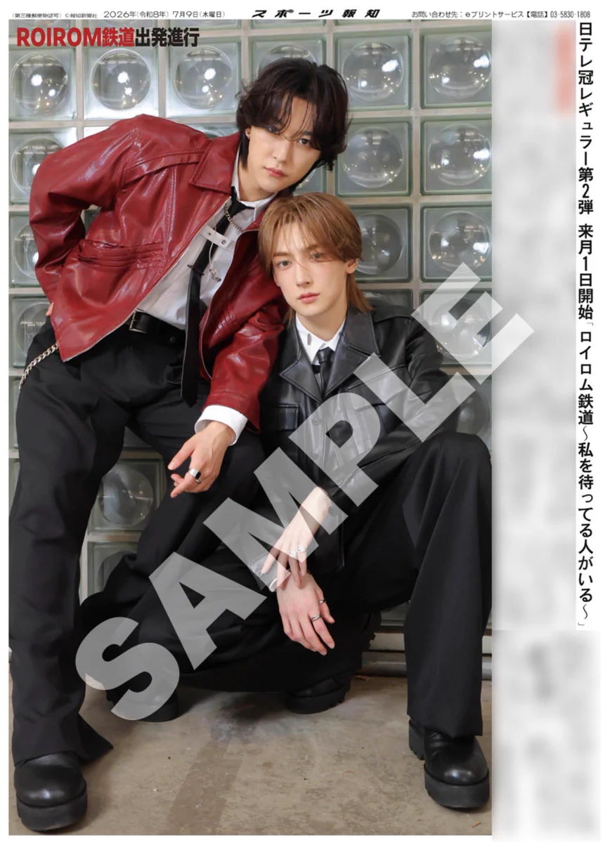 スポーツ報知 推し活情報局💚 on X: 