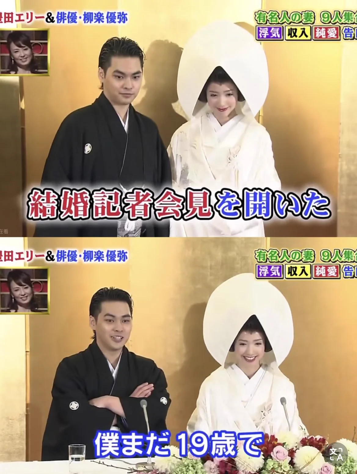 当時のメディア報道・掲載写真