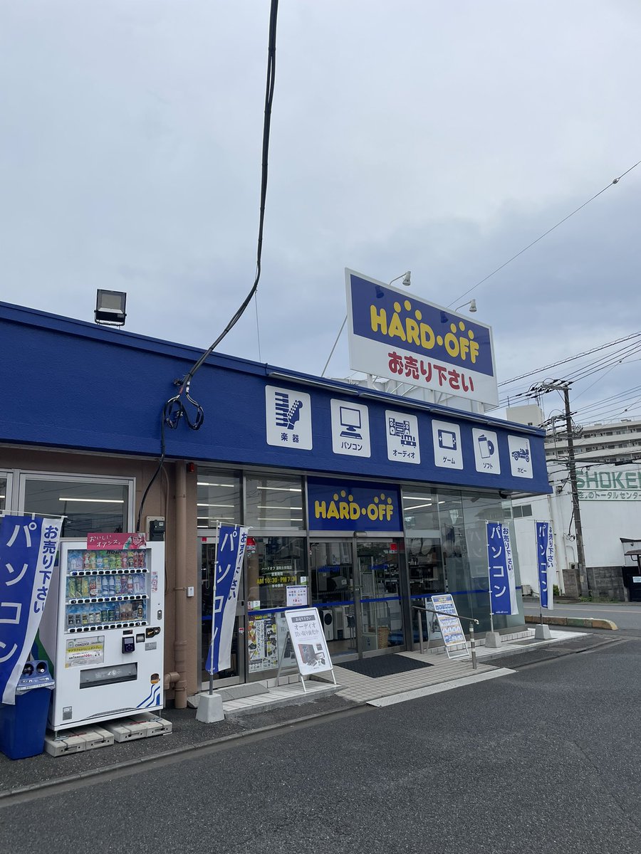 90omoide's tweet photo. 浦和の2店舗やってきた。
こいつでな。
収穫はあった。

#ハードオフ https://t.co/p3yXon0any
