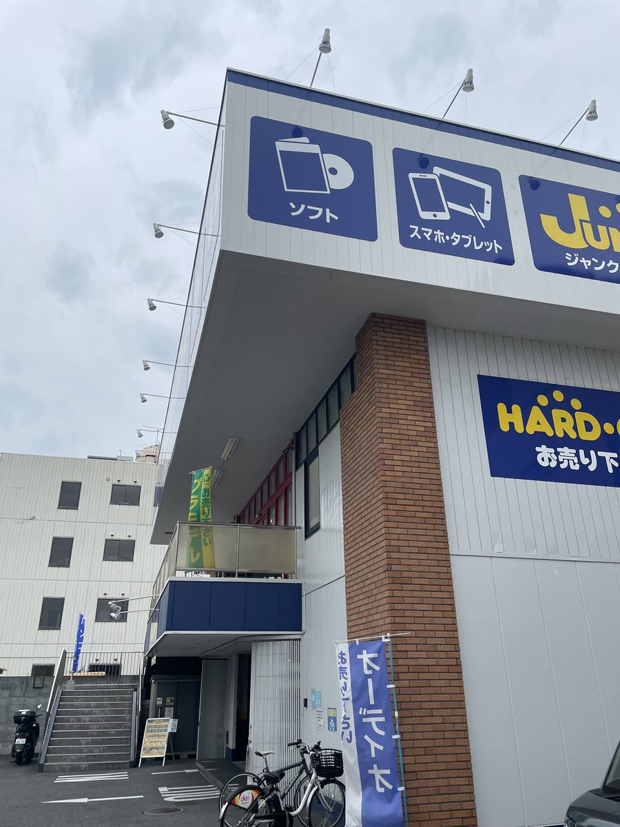 90omoide's tweet photo. 浦和の2店舗やってきた。
こいつでな。
収穫はあった。

#ハードオフ https://t.co/p3yXon0any