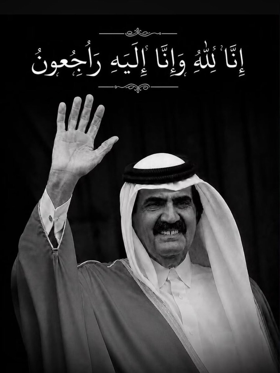Naifbinghanim's tweet photo. https://t.co/ZeoRScr7qy