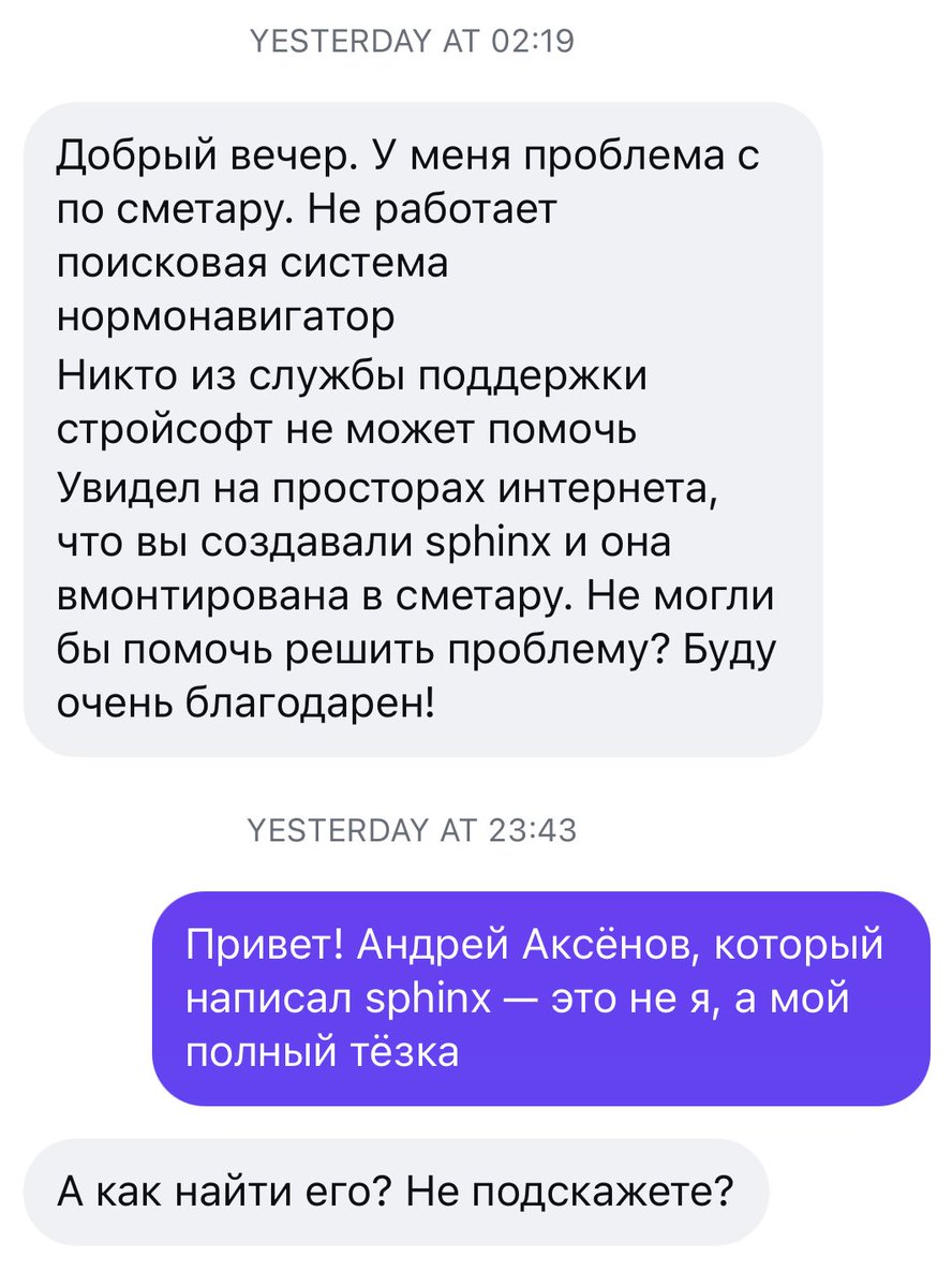 ваш любимый белогвардеец tweet media