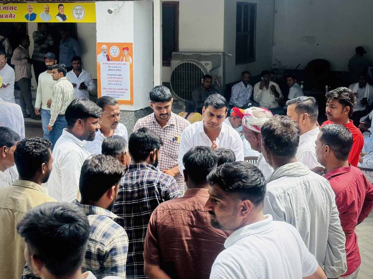 SubhashCKSG's tweet photo. आज किशनगढ़ स्थित कार्यालय पर आयोजित जनसुनवाई में क्षेत्र से आए नागरिकों से आत्मीय भेंट कर उनकी समस्याओं एवं सुझावों को गंभीरता से सुना। जनहित से जुड़े विषयों से संबंधित अधिकारियों को अवगत कराया तथा उनके शीघ्र एवं सकारात्मक समाधान के लिए आग्रह किया। https://t.co/D2G9eunMiC