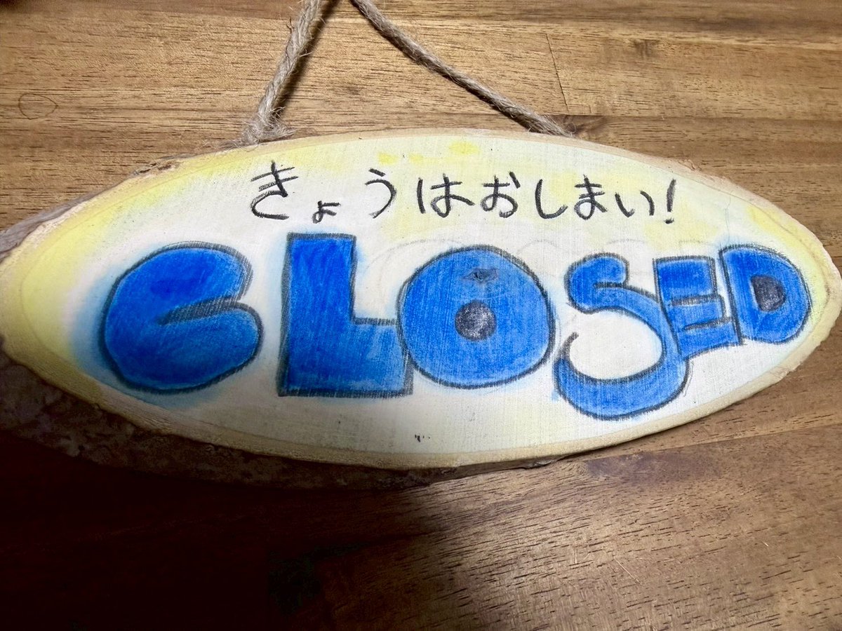 oekakissa111's tweet photo. 少しずつ、おえかきっさが形になってきました☕️🎨

今回はサインプレート作り！
まだ準備中ですが、みんなを迎える日を想像しながら作りました🦎💛

#おえかきっさ  #お絵描き #カフェ #開業準備 https://t.co/sYSpMOEQfM