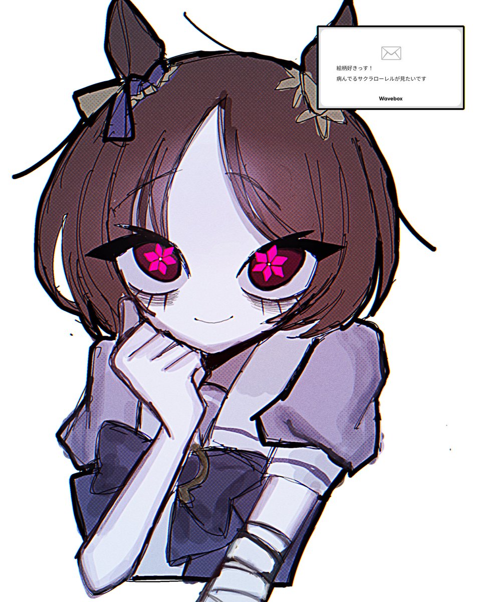 ひかるいのち tweet media