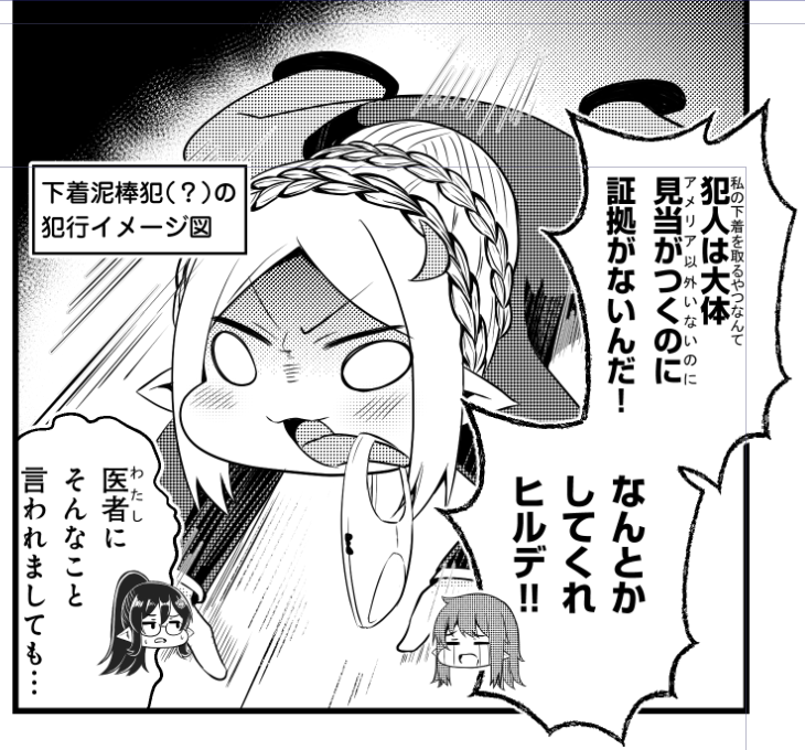 nishimori9999's tweet photo. 夏コミトリッカル本の1コマ

どっかで見たことある顔してんな… https://t.co/13hCAX800s