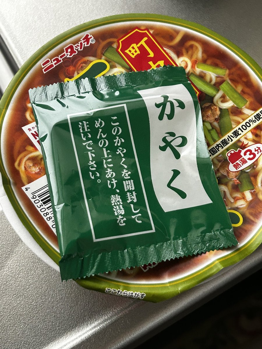 vinetsu_3's tweet photo. 敗北した高貴な存在がまんこ広げて恥ずかしいセリフ言わされてる感あると思うのはワイだけ？ https://t.co/3Jygrt499R