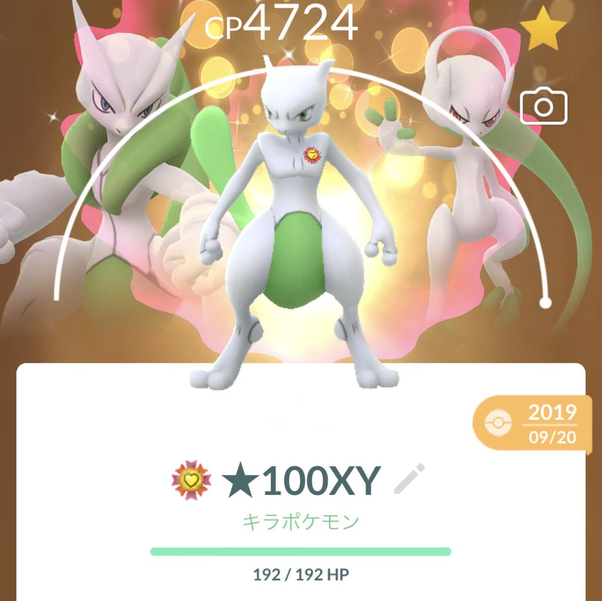 pocketmobilejp's tweet photo. メガメガミュウツー、
かっこいい♪

#ポケモンGO
#メガミュウツー
#神戸 https://t.co/TRGOX9cByv
