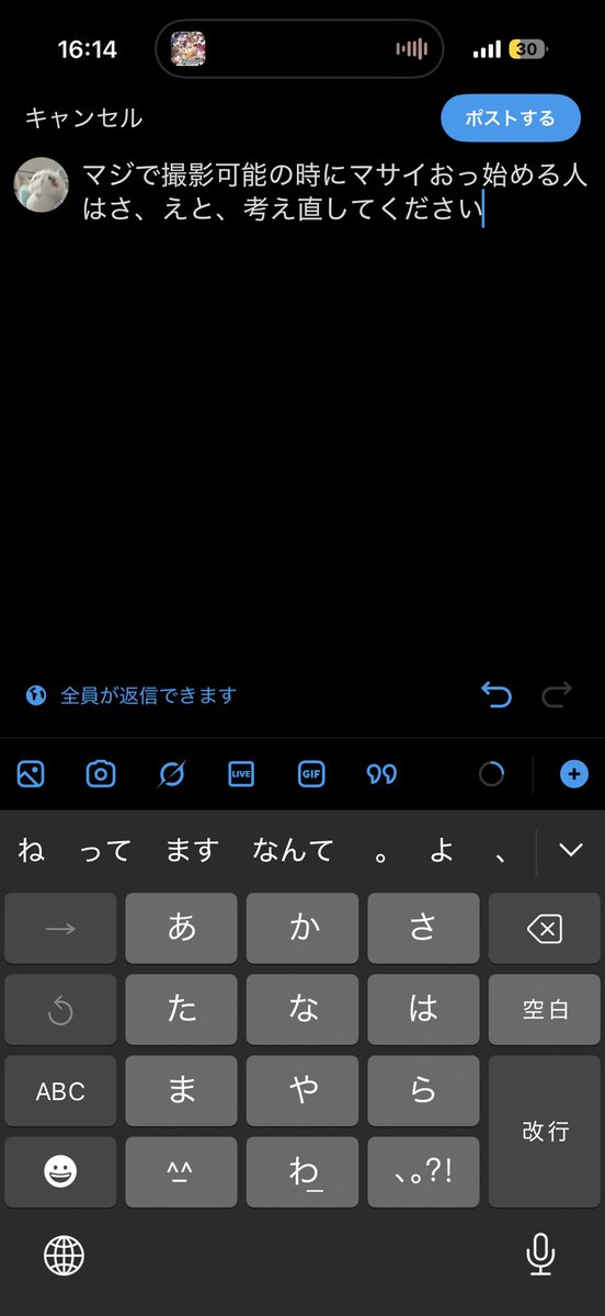 MfQed's tweet photo. できれば法律で罰してください https://t.co/JpnxY57aee