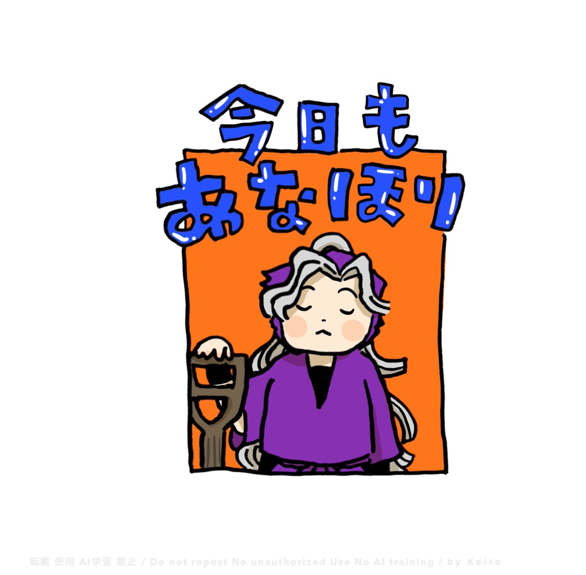 keitooozalog's tweet photo. https://t.co/Go20kgkvS2