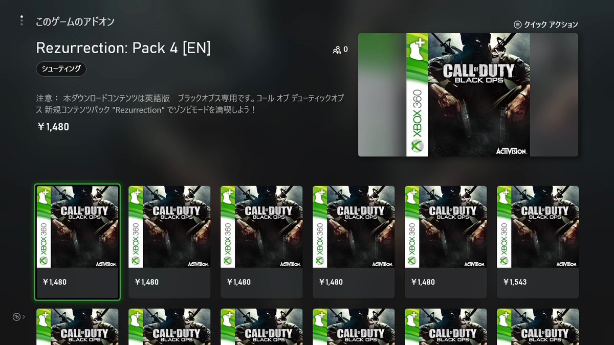 Artyrunstar's tweet photo. Xbox360版のBO1のDLCは割引はやってないのか
ちな日本版BO1のDL版は販売しておりません https://t.co/gAwDzRWKeV