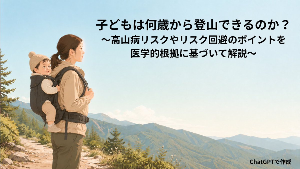 oshietedoctor tweet picture