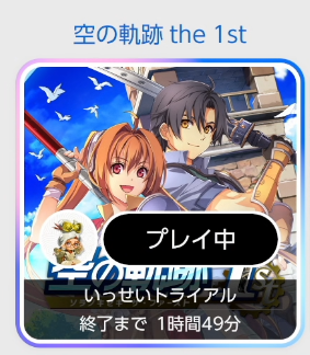 denmaru2_sub's tweet photo. なんとかいっせいトライアル中にクリア！
世界観の作り込み、ゲームの戦闘システムなど惹かれるものが多く、とても楽しめました！
この終わり方を見せられて、2ndをやらない理由はない！ https://t.co/y1mhKALc2w