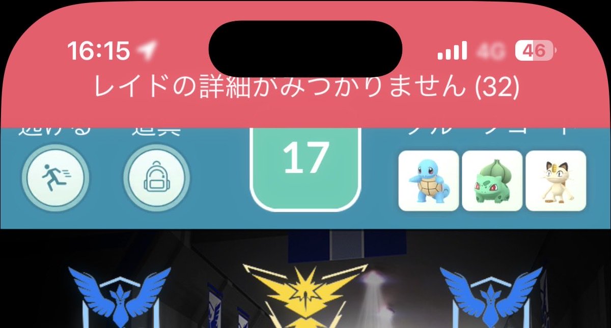 PT10ma25's tweet photo. ゴミゲーきたぁぁ！！
10年全く成長してませんね(＾ω＾) https://t.co/NyScPA4ay4
