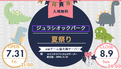 sioyuki20213 tweet picture