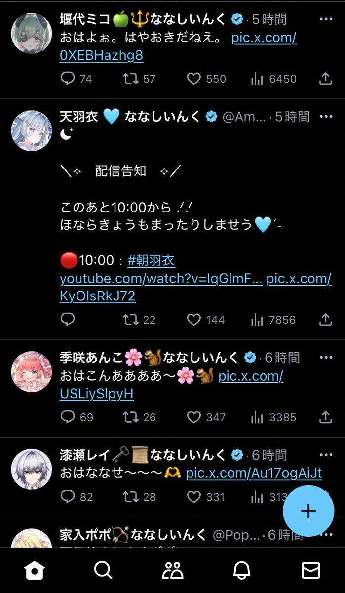 4nil_fav's tweet photo. テスト https://t.co/NZ4FUHuVzp