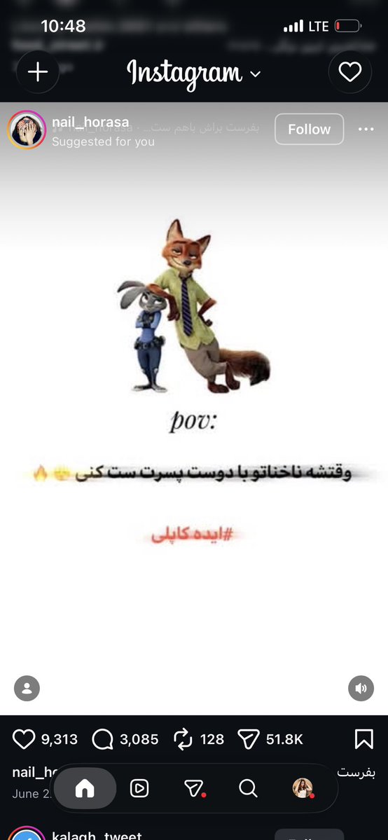 پرنسس میو tweet media