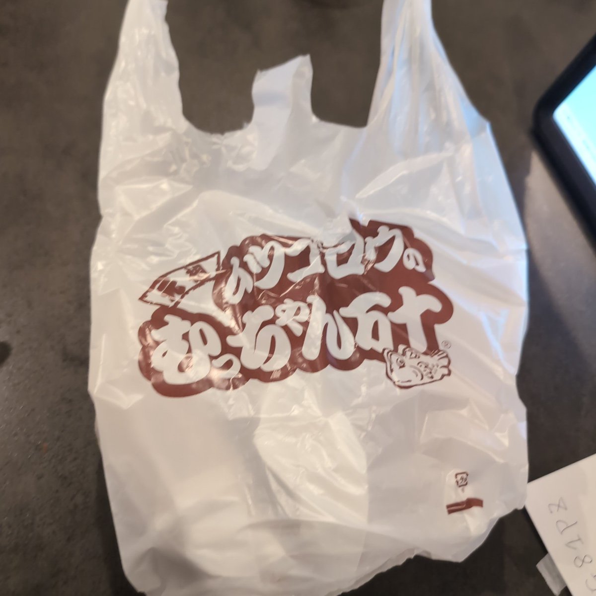 Masaki0728's tweet photo. 都民だけど買えました。ちょっと旅行気分。 https://t.co/98OemTZKyy