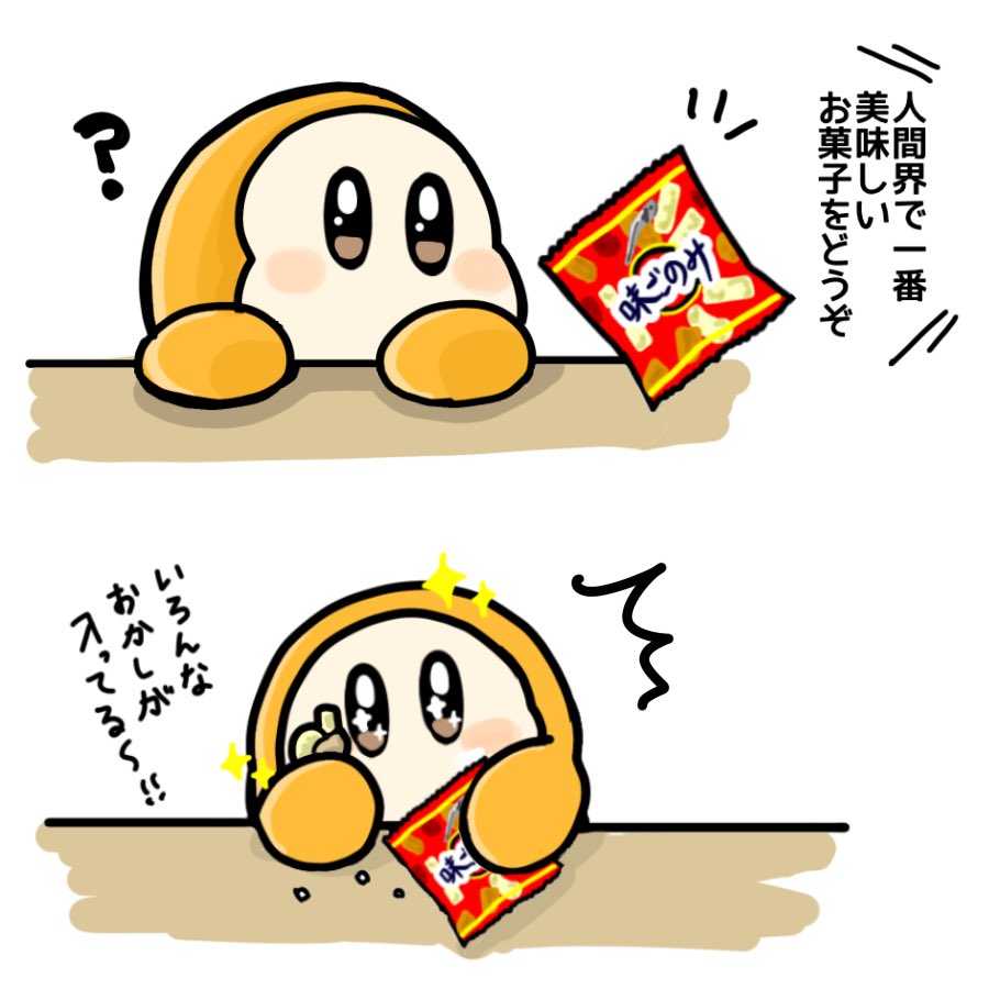 モッピィぬ#ワドすき♪ tweet media