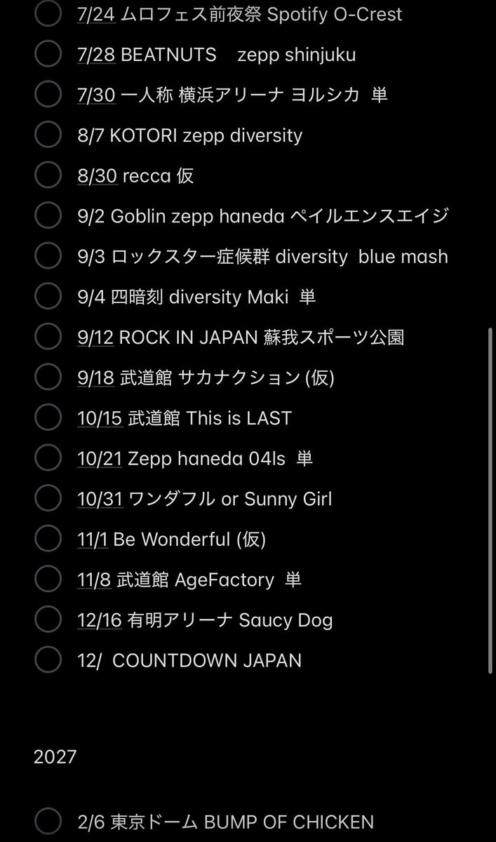 josefxc4p's tweet photo. 星に願いを  君には愛を

世界の終わりには君と

#日曜日だし邦ロック好きな人と繋がりたい 
#日曜日だし邦ロック好きと繋がりたい 
被ってる人もない人も仲良くしてください🙇‍♂️ https://t.co/ltXYg80SmO
