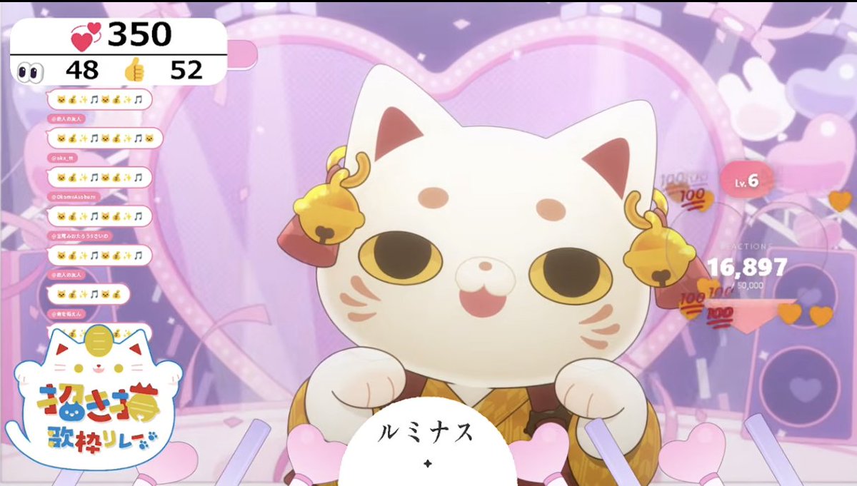 招き猫歌枠リレー 】福が来来～♪世界一可愛い招き猫🐱見参！【#りく猫