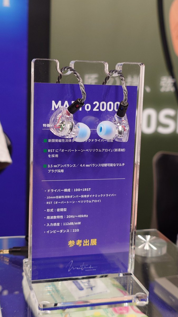 salt_in_hakata's tweet photo. 素人耳にもわかりやすい全域の感度の良いやつ。
#ポタフェス #Maestaudio #MApro2000 https://t.co/da0yexUd2W