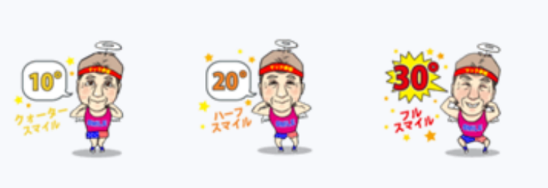 nxp5uv's tweet photo. 流行りの角度のやつがLINEスタンプになったらしい https://t.co/b32qN29aDR