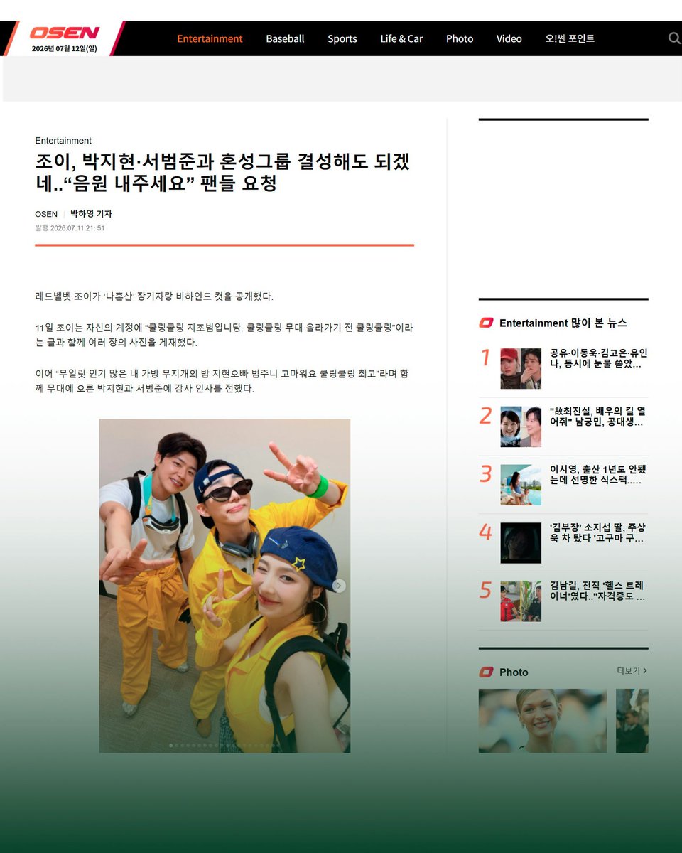 JOYbase_ tweet picture