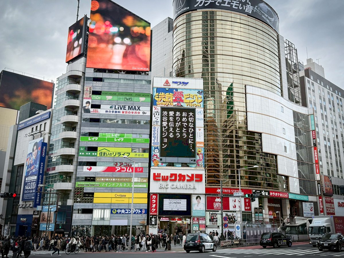 sby_aivision's tweet photo. 【大切な人に誕生日㊗︎メッセ渋谷で放映！渋谷愛ビジョン！一年後まで予約可】

7月19日がお誕生日🎂は…1週間後！
メッセージ応募締切はすぐ来るジョン！

#RITO（#ミームトーキョー）さん推しのあなた！
「RITO さん、お誕生日おめでとう！」のメッセ放映しませんか？

★1週間先も１ヶ月後も1年後のお誕生日おめでとうも、1年後まで放映予約できるジョン！

お祝い放映方法は以下の３つ。

１／事前に予約で、絶対放映。
放映希望日の「１年前（つまりは、たったいま）から ３日前まで」受付の「事前予約」。
https://t.co/WY1ZdqtHPb
7月16日いっぱいが締め切りなので、ぜひ。
（ご予約で放映決定。放映順もお知らせします。）

２／今日たったいま予約可能！
お誕生日の１年前から 当日の 7月19日 18:59までの間に放映予約が可能な「おめあり祭23B」枠。
予約で 7月19日の 23:00～ の放映になるジョン
https://t.co/GUik8cKzkG
たった今から予約可能の ¥3300（税込）！

３／放映したい日の2日前に、無料で投稿できます。
こちらすなわち 7月17日が「投稿日」
XあるいはHPから♡どんどん投稿♡
https://t.co/q8YfOY8403
無料で放映は抽選で決定）

公式ラジオ「バスラン」へ誕生日ランキング三位以内に！
ランキングを決める「投票」は 公式ラジオ #バスラン のHPから。
サクッと投票できるジョン！
https://t.co/ZyByfQW4ss
LINEでも！検索は「【公式】渋谷愛ビジョン」で！
ビシバシ投票してね！

誕生日ランキングに入ったら、公式ラジオに出演オファーいたしますっ

ぜひぜひ、このメッセージ、リポストして拡散してくださいジョン。
本人に届きやすくなるよ～♡