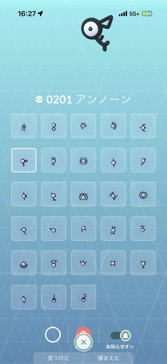 poki9339589's tweet photo. 誰かAください、、、
#ポケモンGO https://t.co/uTqgTeVcjZ