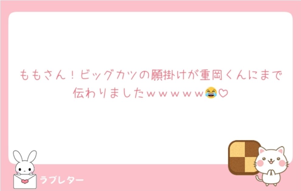 c_mkpm's tweet photo. 何人か連絡くれてさ、笑っちゃったよ🥹🥹🥹(笑) https://t.co/UADCYc4E95