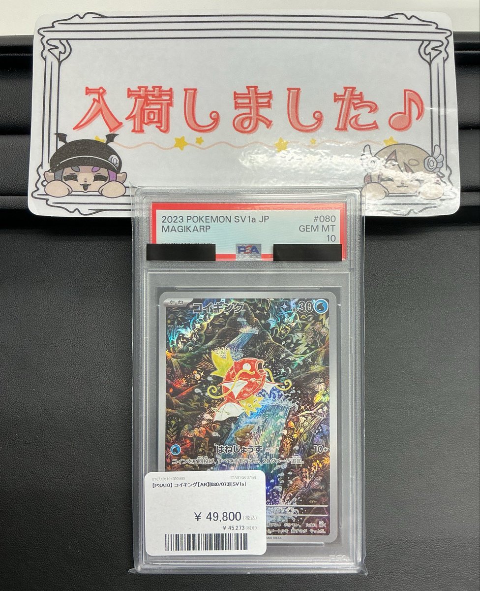 こちら品出しいたしました✨️ 状態確認だけでも大丈夫です⋆͛📢⋆