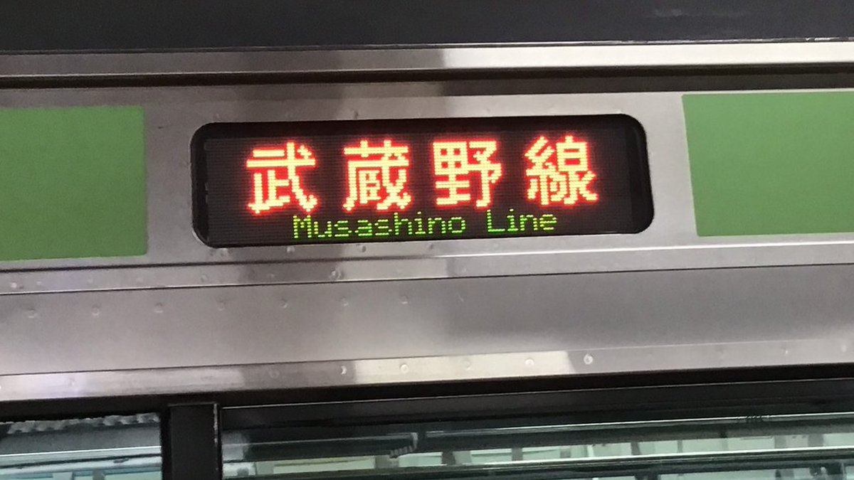 E231292165's tweet photo. 誤幕出しててえぐい

※提供者より掲載許可済み https://t.co/LJYKOz4O0u