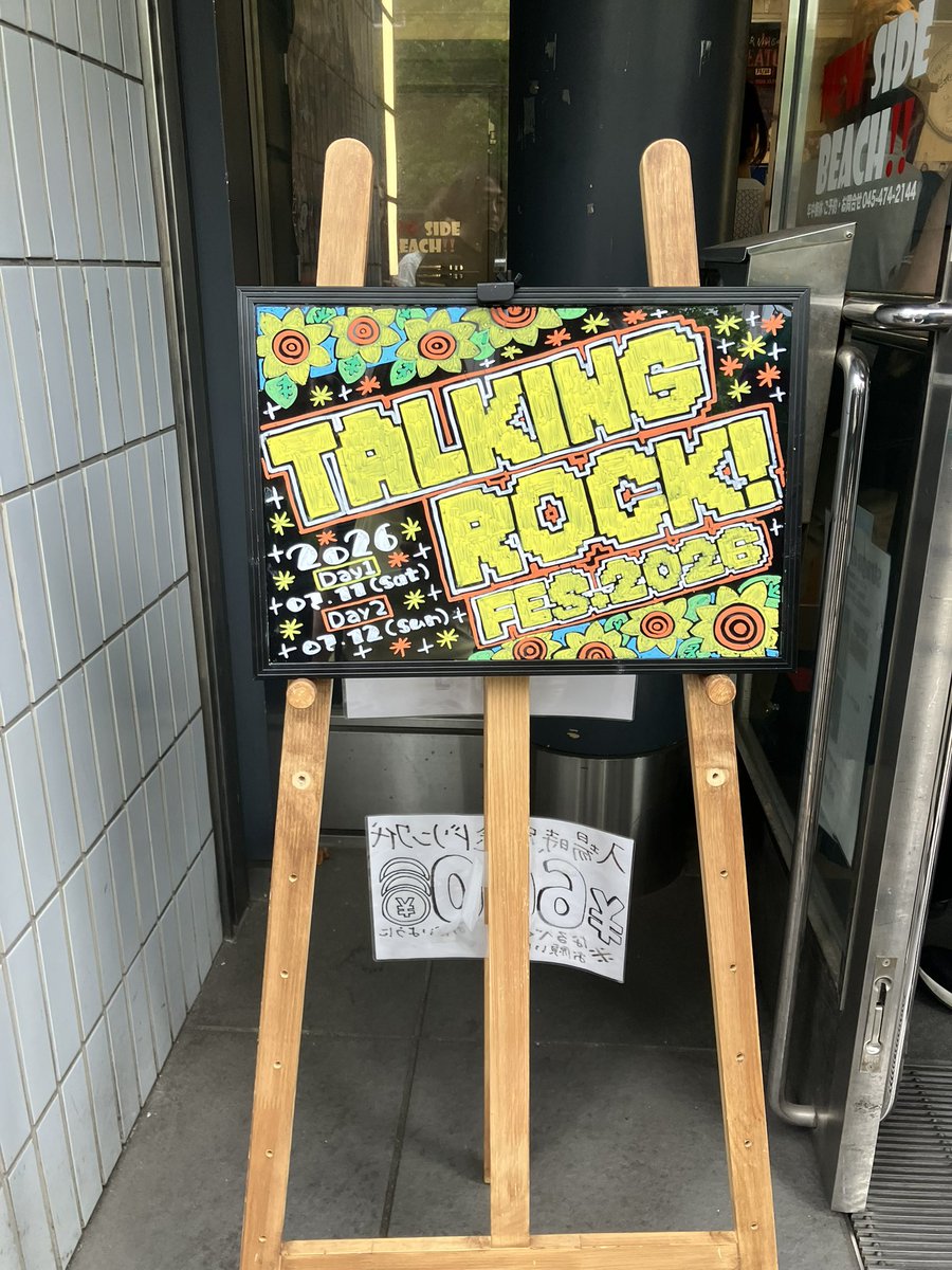 kchyhmr's tweet photo. 後半戦はじまるよ、次はchevon https://t.co/7qEAYs2mUW