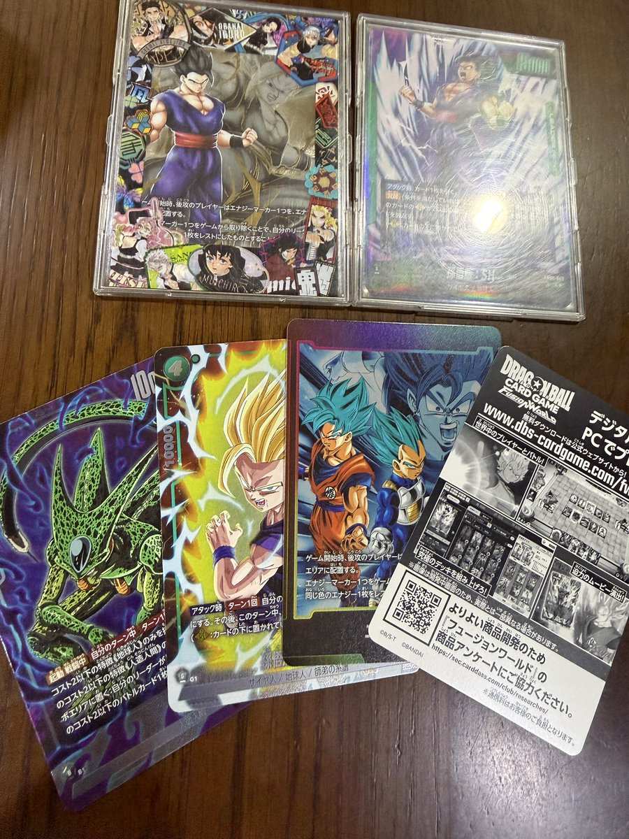 peco_fusion's tweet photo. ショプバ
ミラー　先⭕️
ベジット　後⭕️
BR 後⭕️

エナマ　ツル　負け

ピース✌️ https://t.co/fMGXIVVx5O